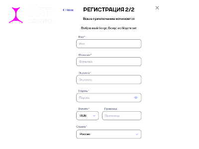 Cat Casino регистрация и в казино