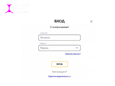 Cat Casino вход